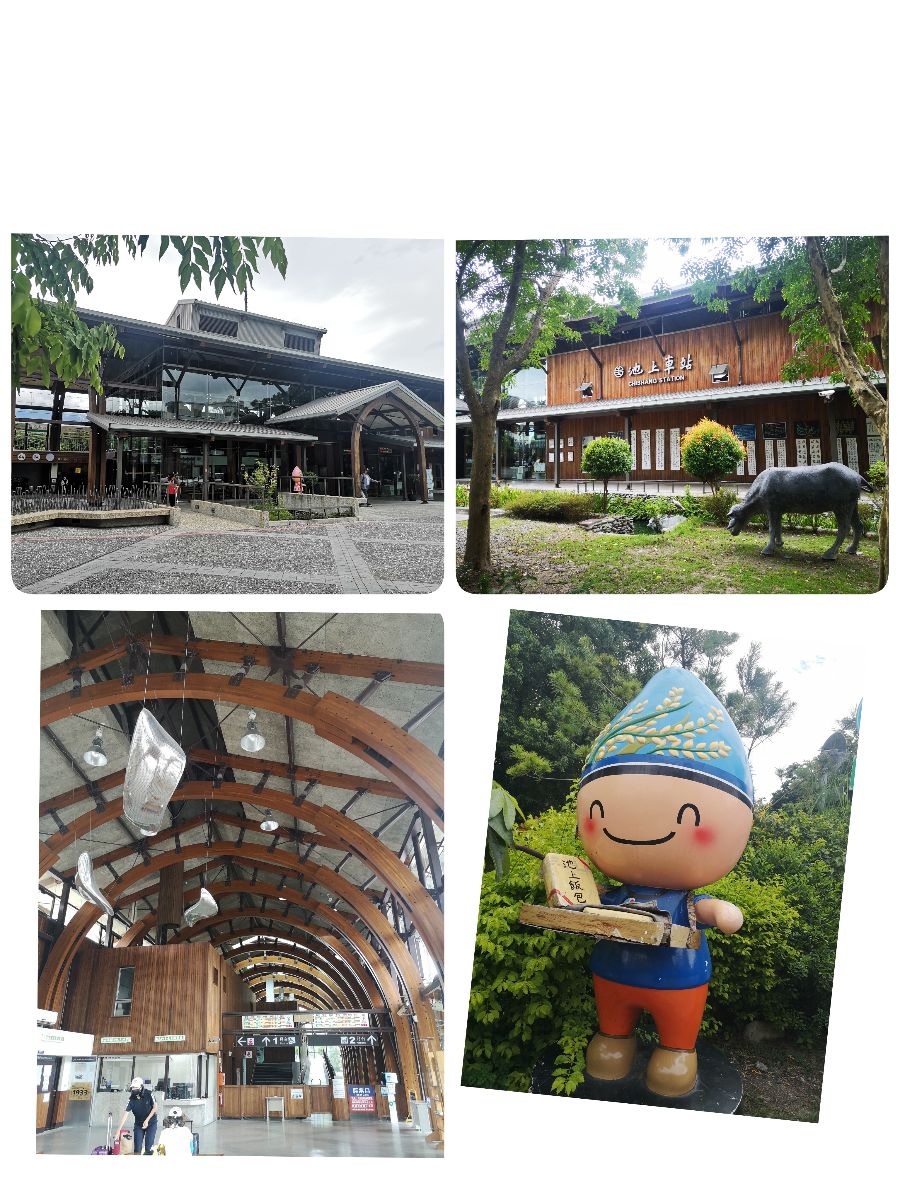 池上火車站 | 去趣 chicTrip