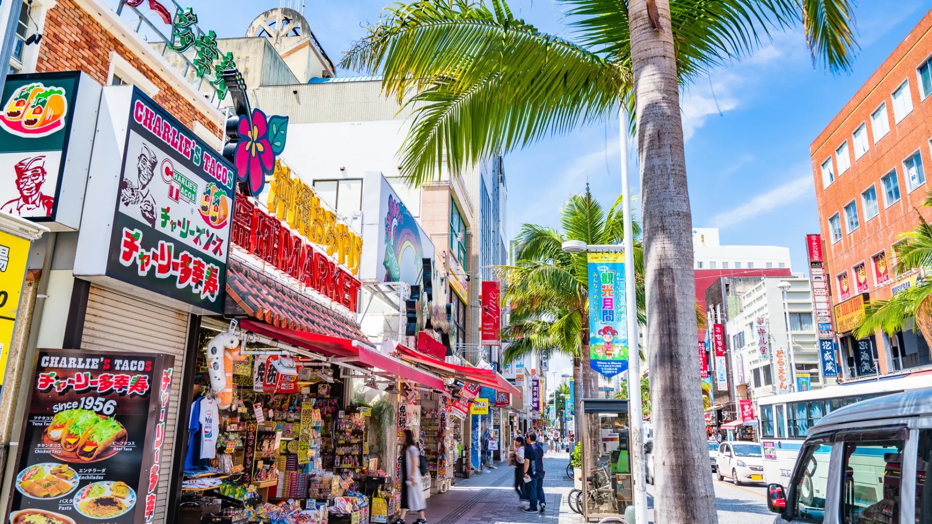 國際通 | 去趣 chicTrip