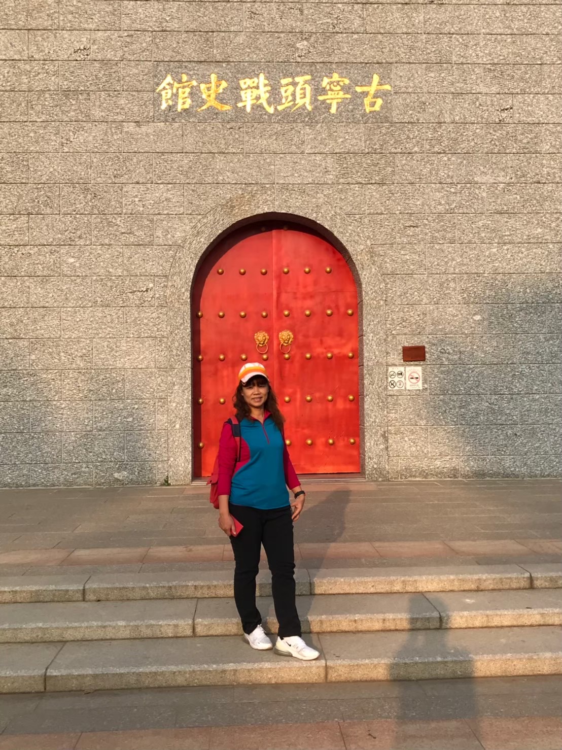 古寧頭戰史館 | 去趣 chicTrip