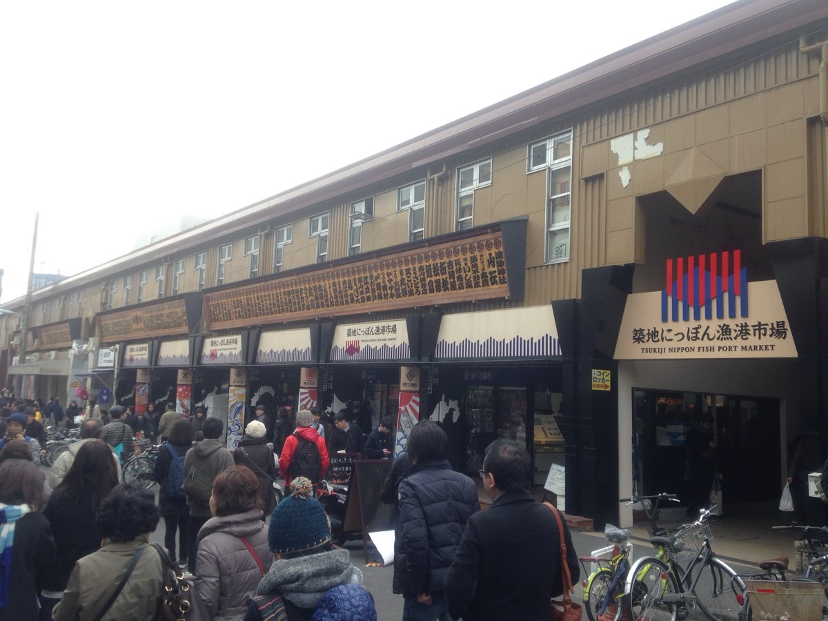 築地市場站 | 去趣 chicTrip