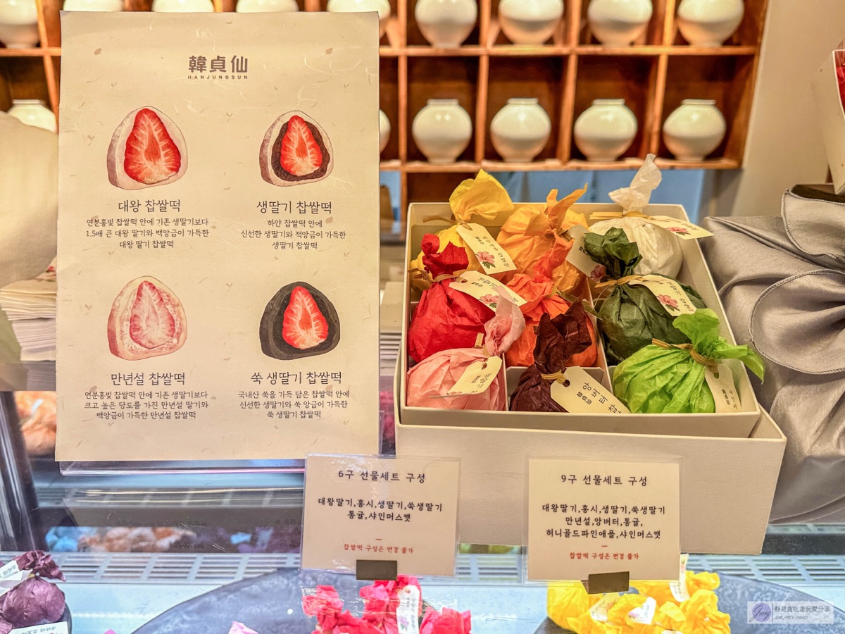 Hetras 聖水洞 | 去趣 chicTrip