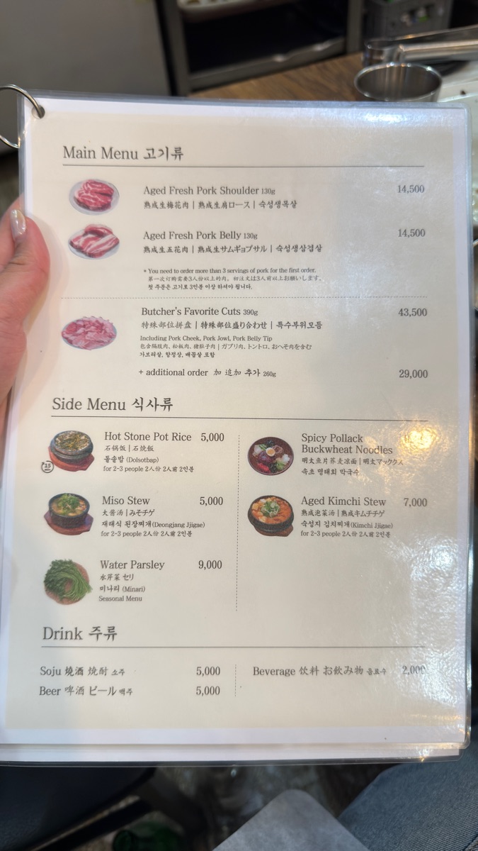 味贊王鹽烤肉 海雲台店 | 去趣 chicTrip