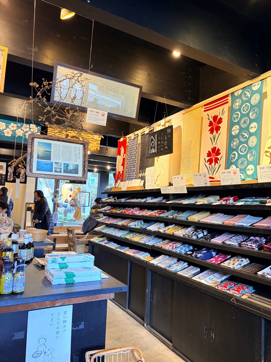 Yukitakeya | 去趣 chicTrip