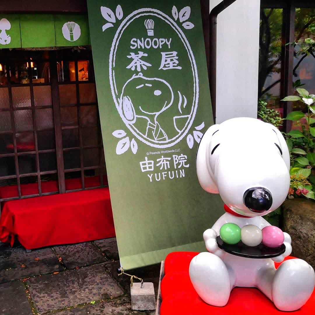 史奴比茶屋 | 去趣 chicTrip