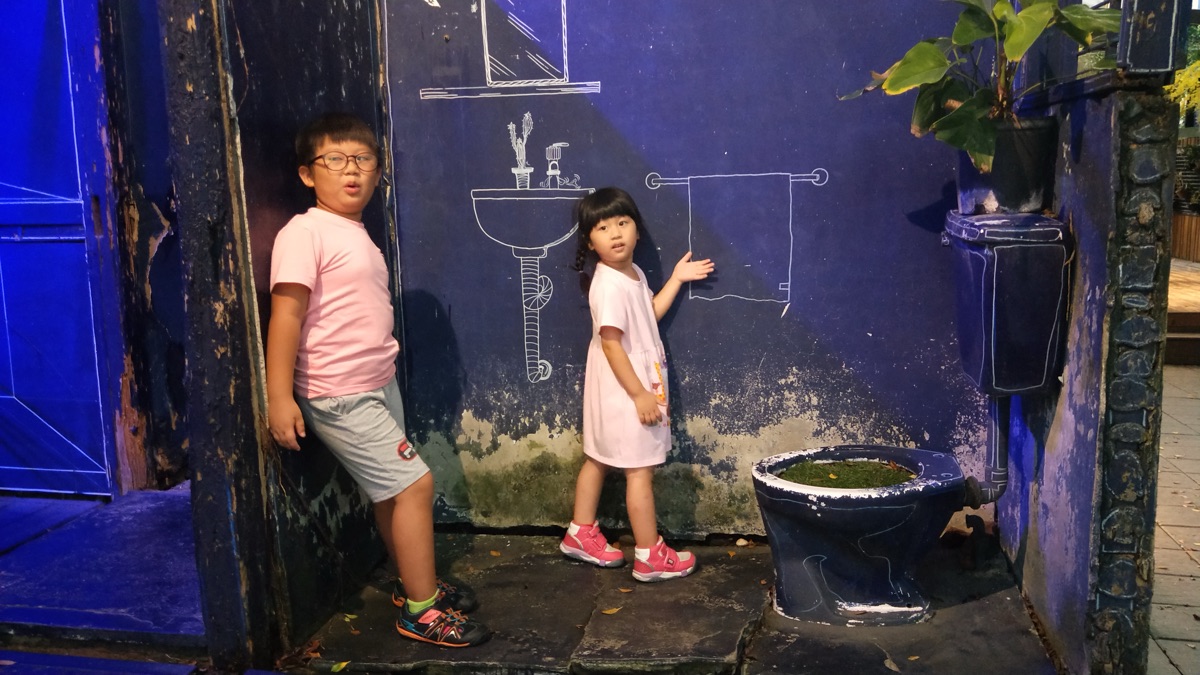 藍晒圖文創園區 | 去趣 chicTrip