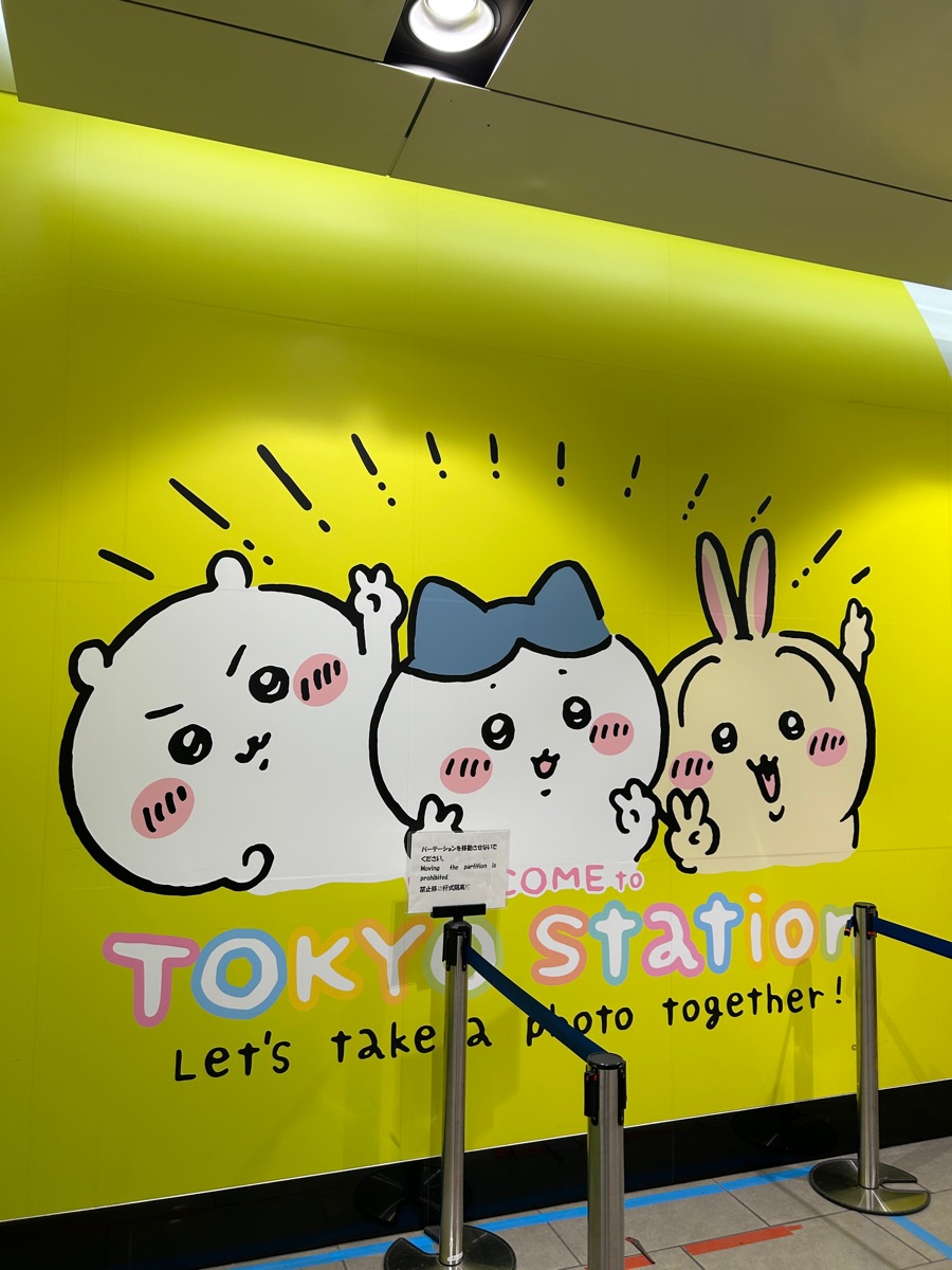 東京車站 | 去趣 chicTrip