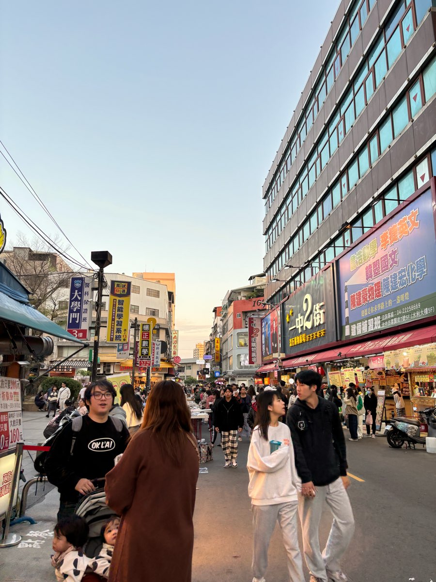 404台灣臺中市北區一中街 | 去趣 chicTrip