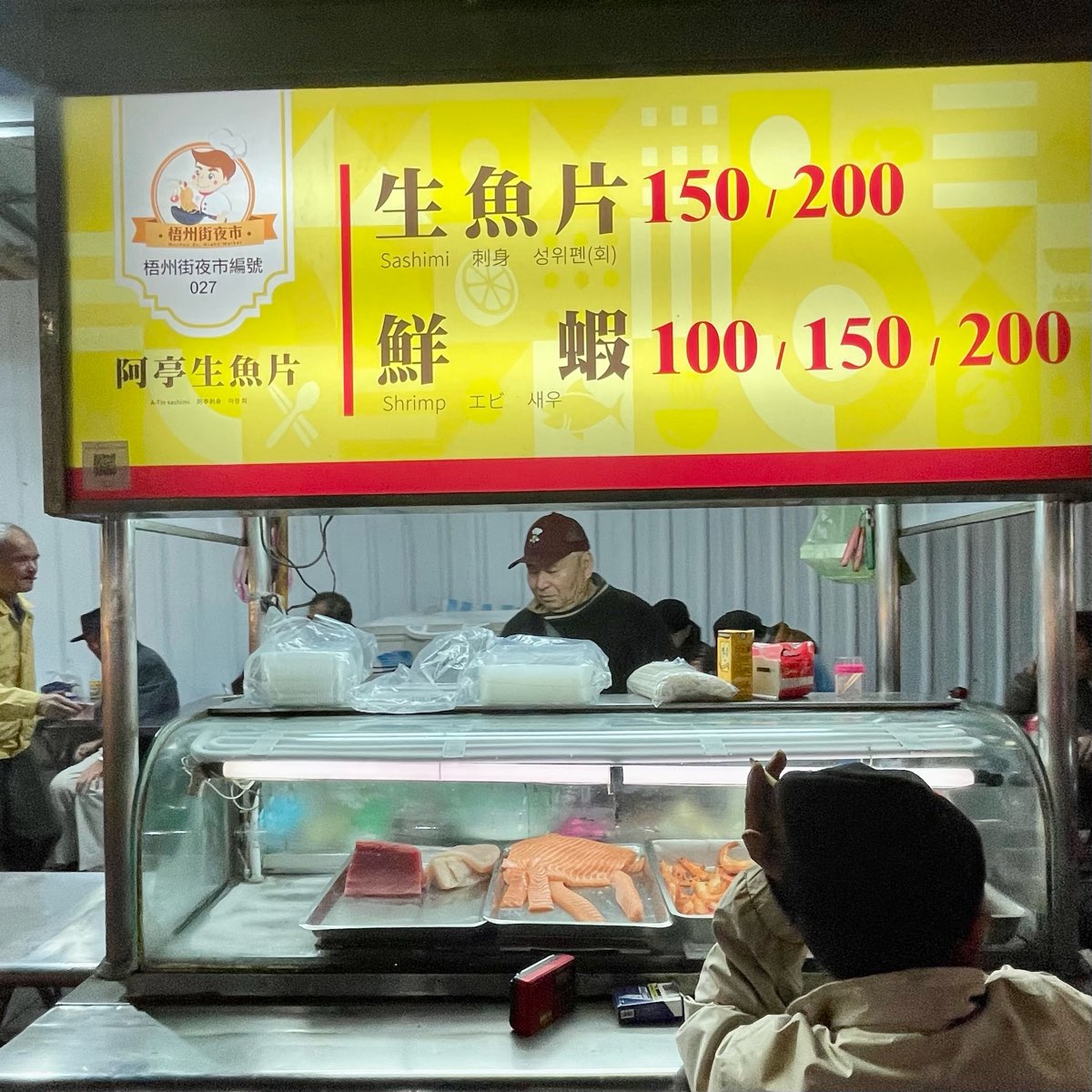 廣州街觀光夜市 | 去趣 chicTrip