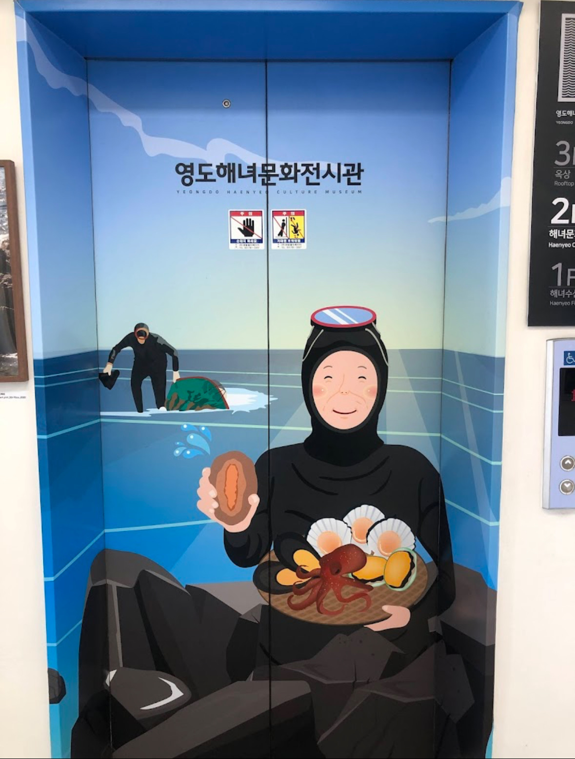 Yeongdo haenyeo culture museum | 去趣 chicTrip