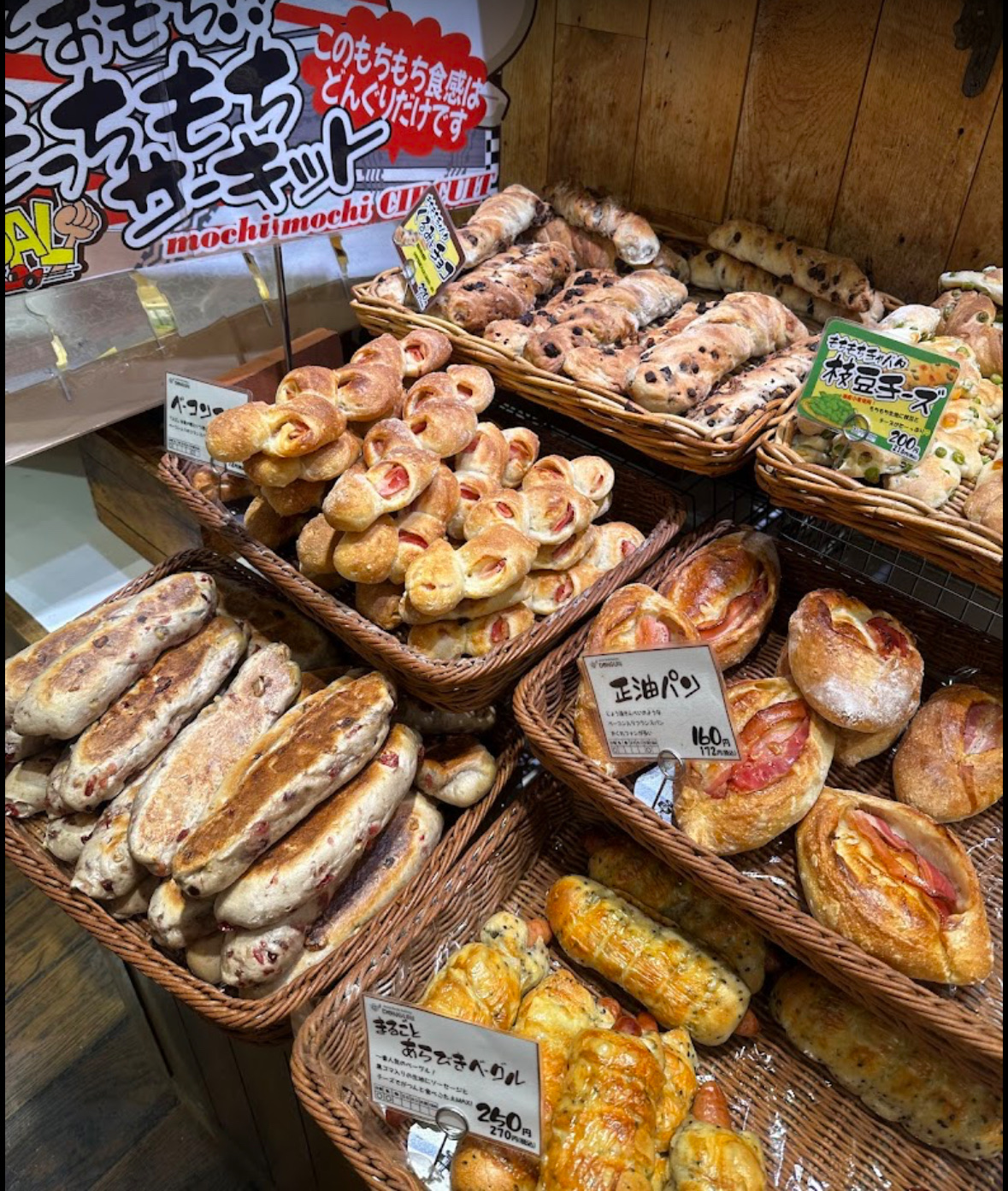 Donguri Odori | 去趣 chicTrip