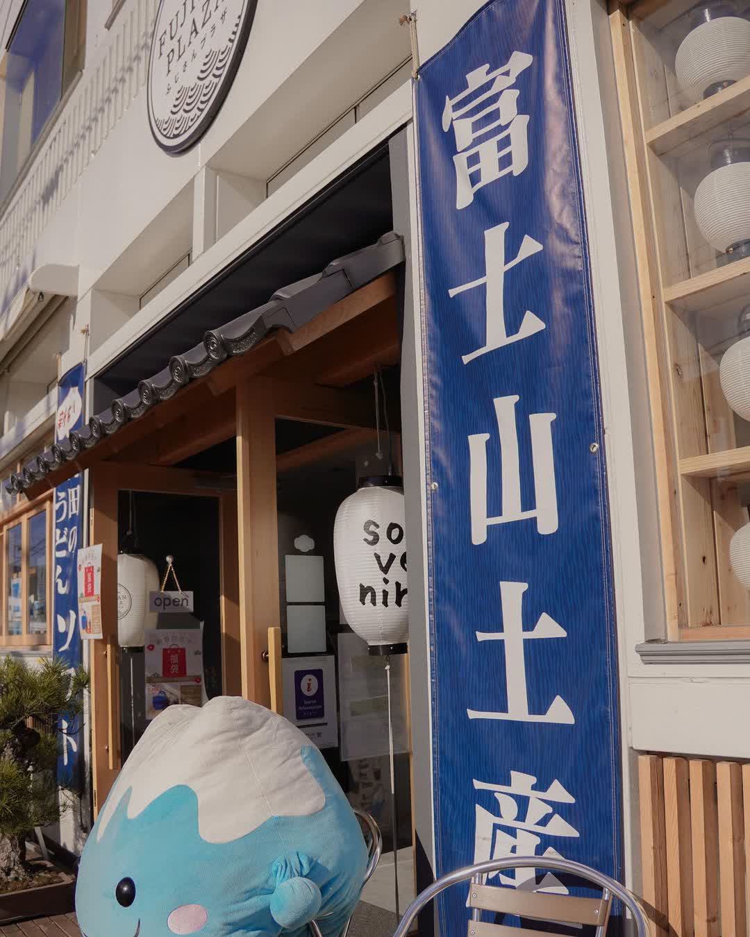 羅森便利商店 河口湖車站前店 | 去趣 chicTrip