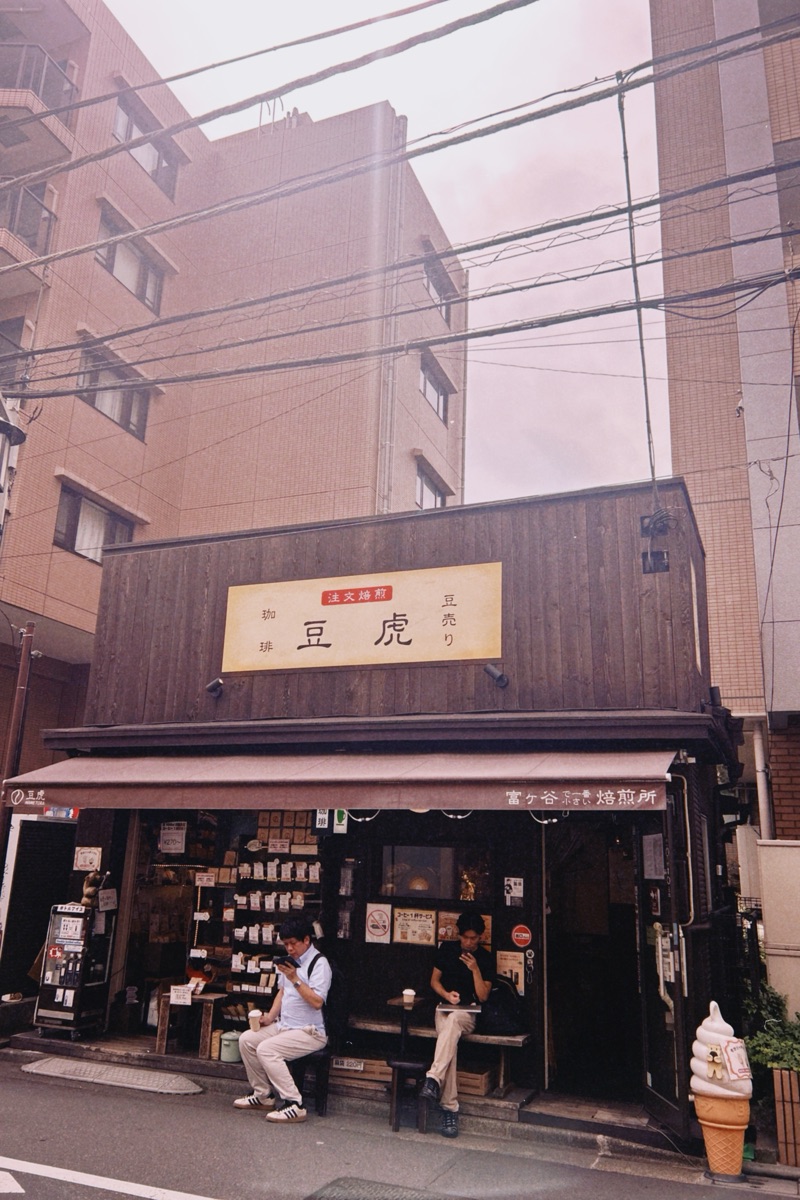 Mametora | 去趣 chicTrip