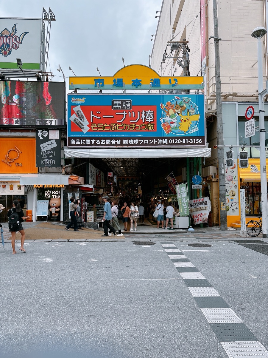 國際通 | 去趣 chicTrip