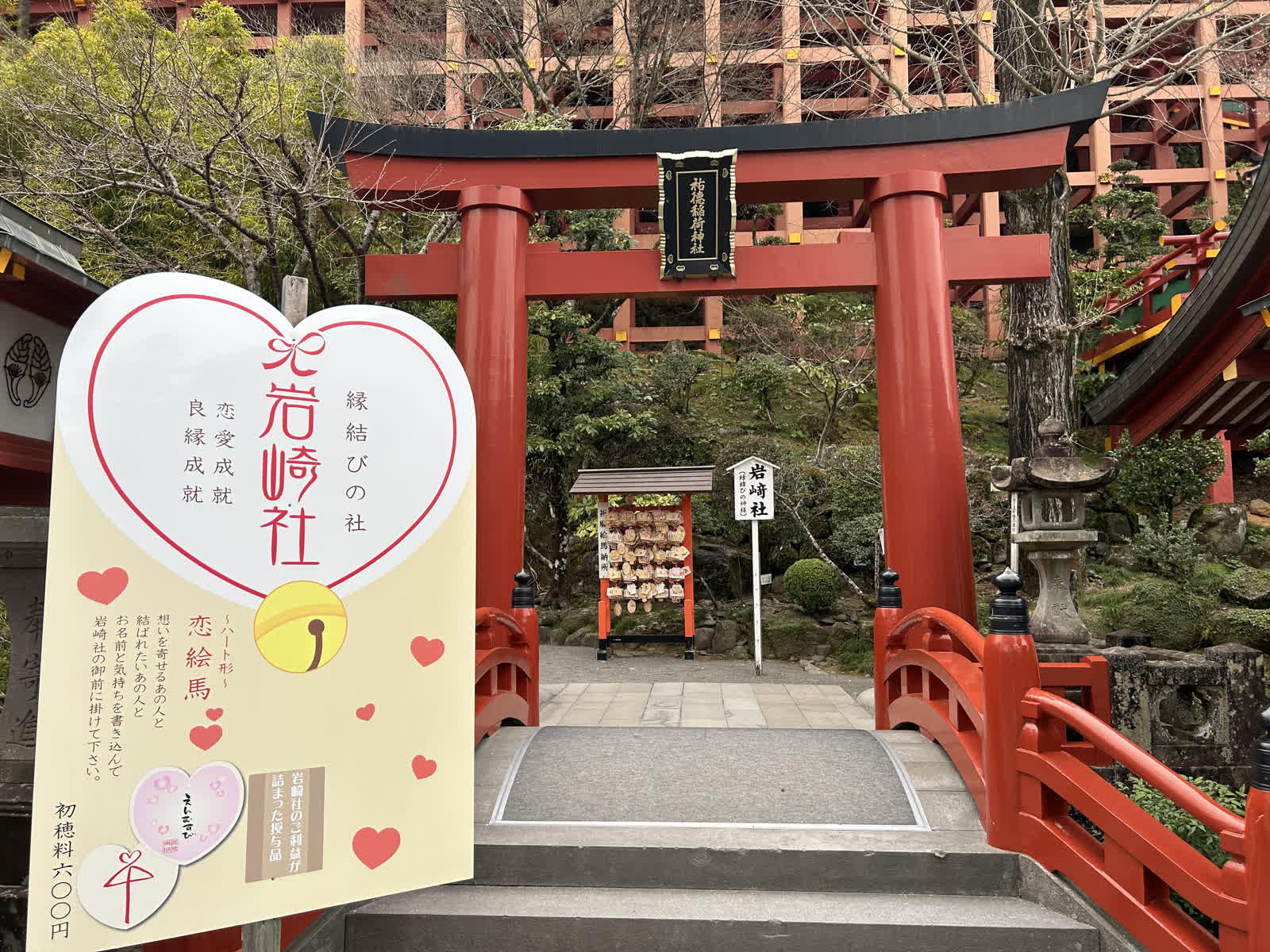 祐德稻荷神社 | 去趣 chicTrip