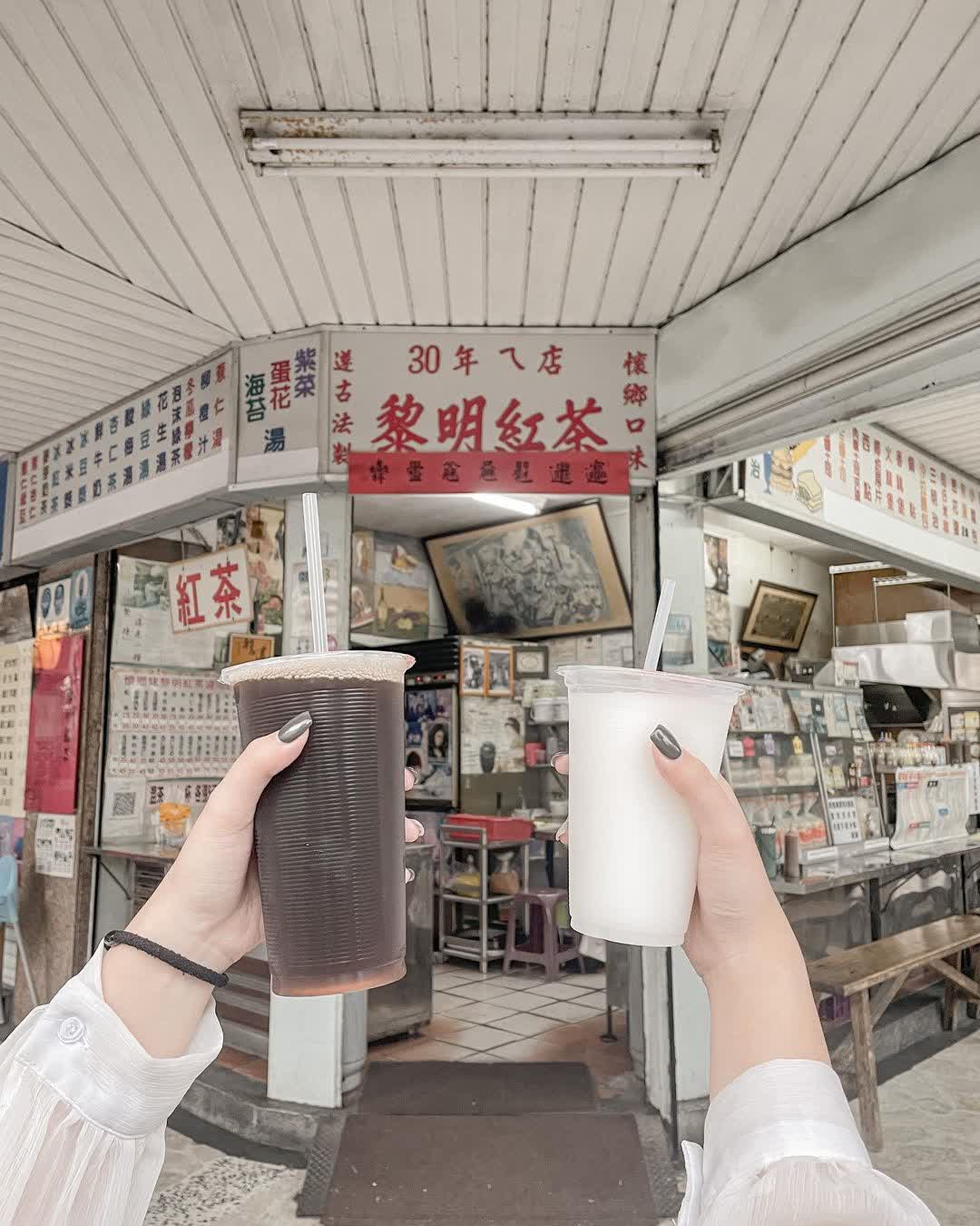 黎明紅茶 | 去趣 chicTrip