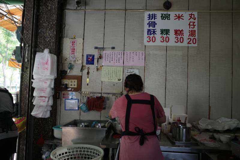 阿水師米糕/碗粿 | 去趣 chicTrip