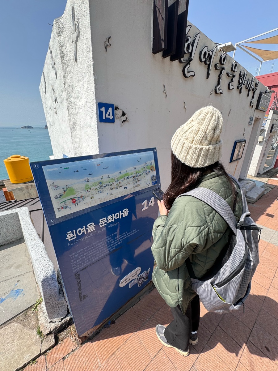 Huinnyeoul Culture Village | 去趣 chicTrip