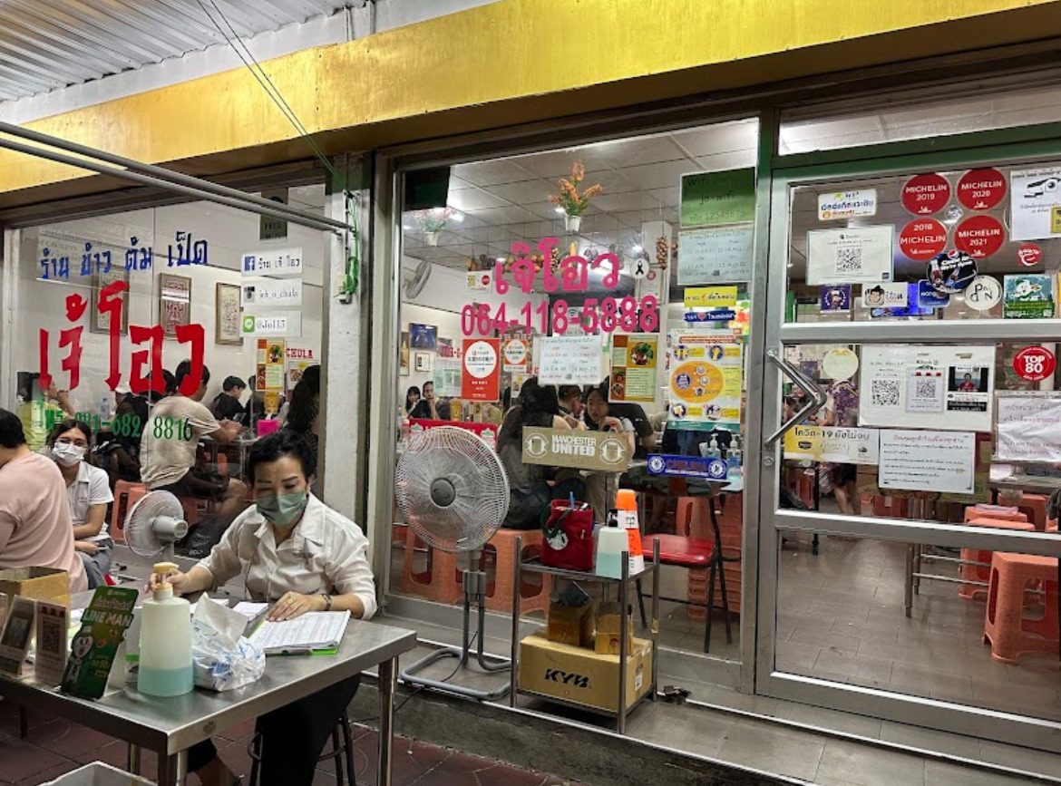 Jeh O Chula 媽媽麵 | 去趣 chicTrip