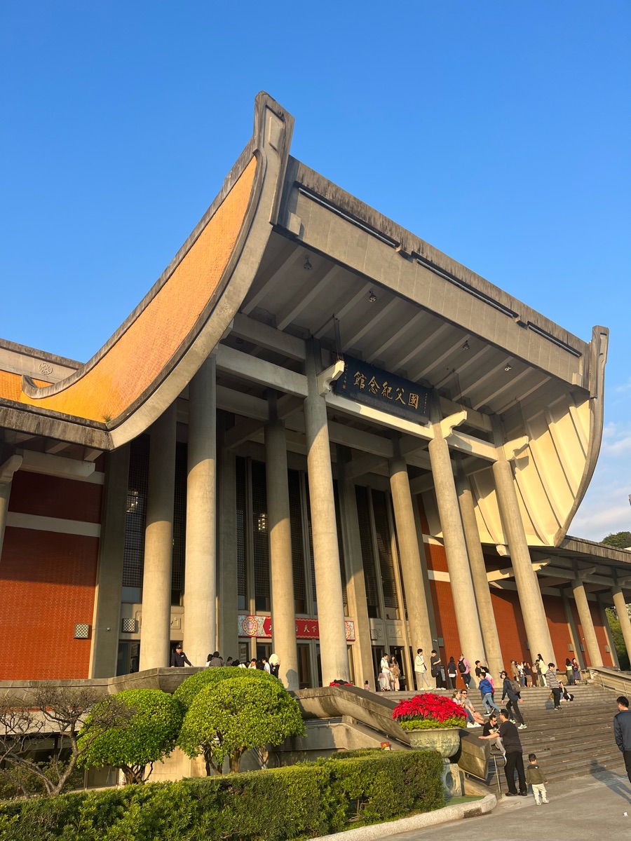 國立國父紀念館 | 去趣 chicTrip