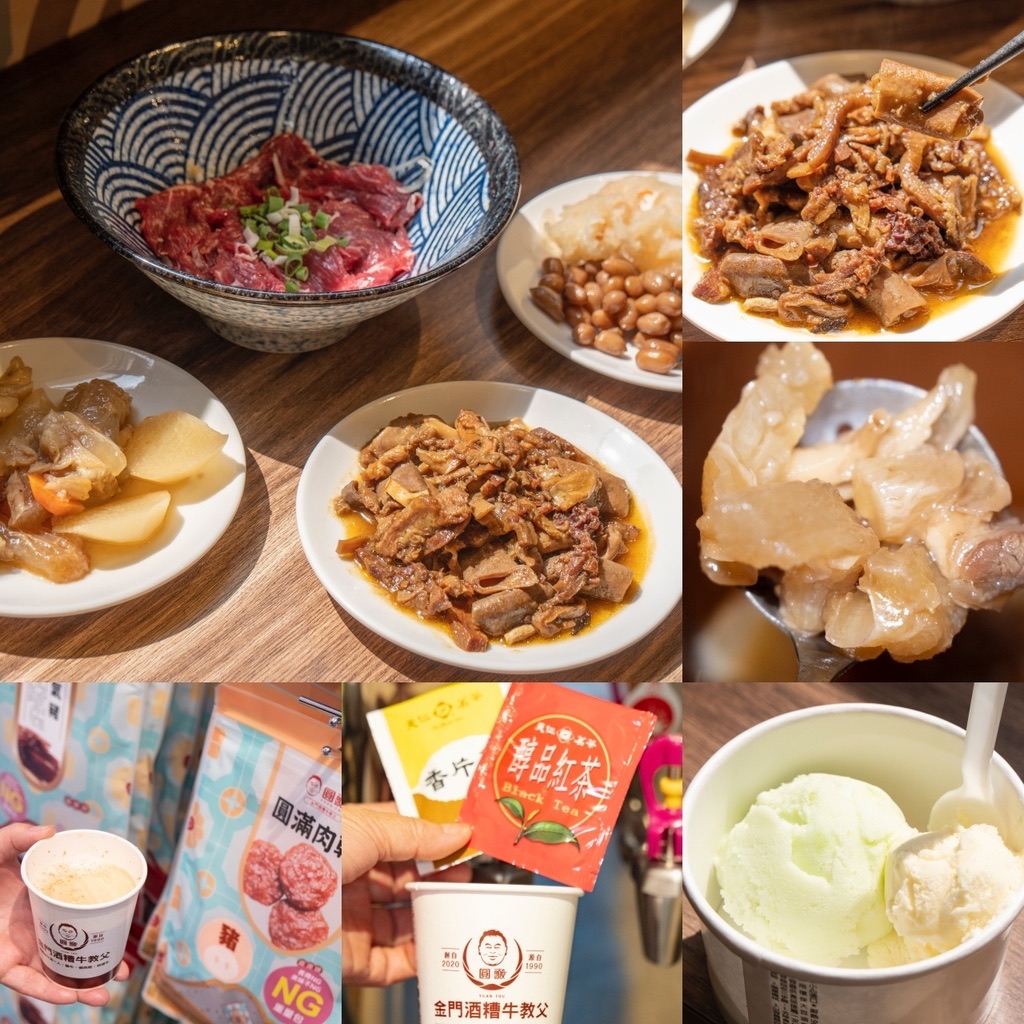 圓頭肉乾-金城榮泰店 | 金門美食2025 金門牛肉麵 金門牛肉乾 金門名產 金門伴手禮 金門必吃 附近餐廳 restaurant | 去趣 chicTrip