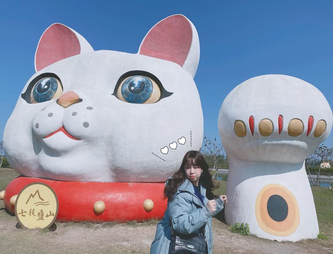 七股鹽山 | 去趣 chicTrip