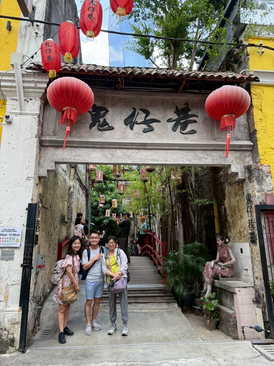 鬼仔巷文化街 Lorong Panggung | 去趣 chicTrip