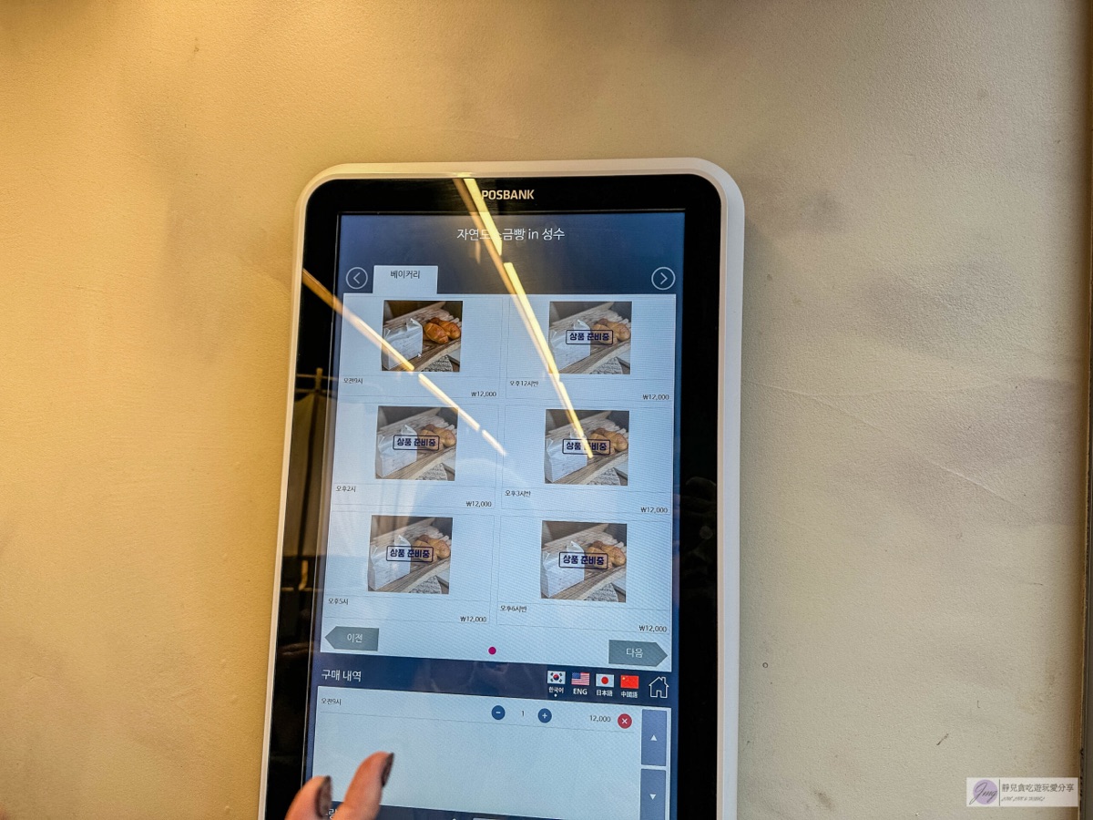 Hetras 聖水洞 | 去趣 chicTrip