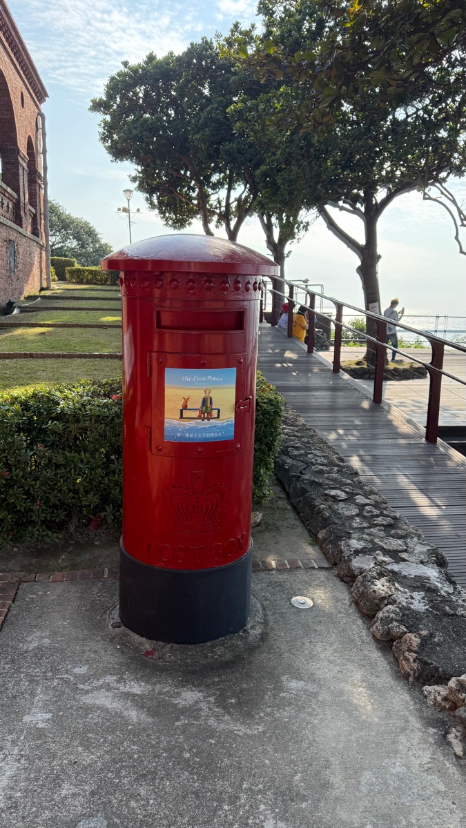 打狗英國領事館文化園區(山上園區) | 去趣 chicTrip