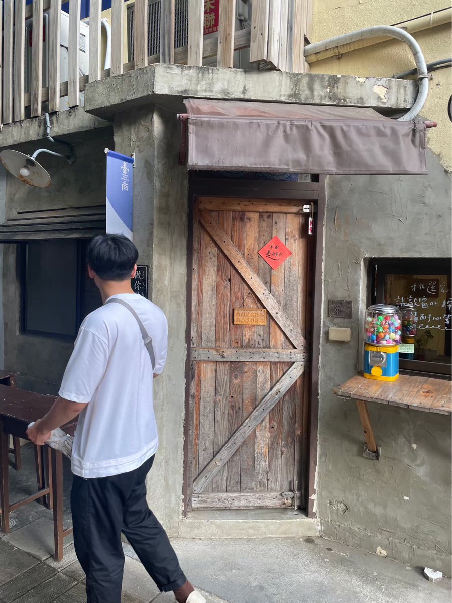 藍晒圖文創園區 | 去趣 chicTrip