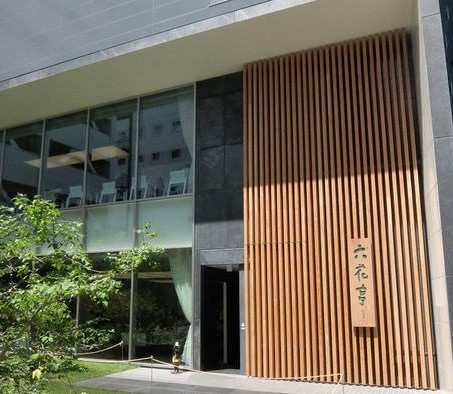 六花亭 札幌本店 | 去趣 chicTrip