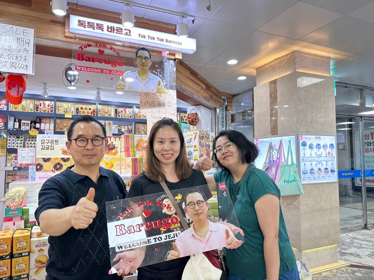 中央地下街 | 去趣 chicTrip