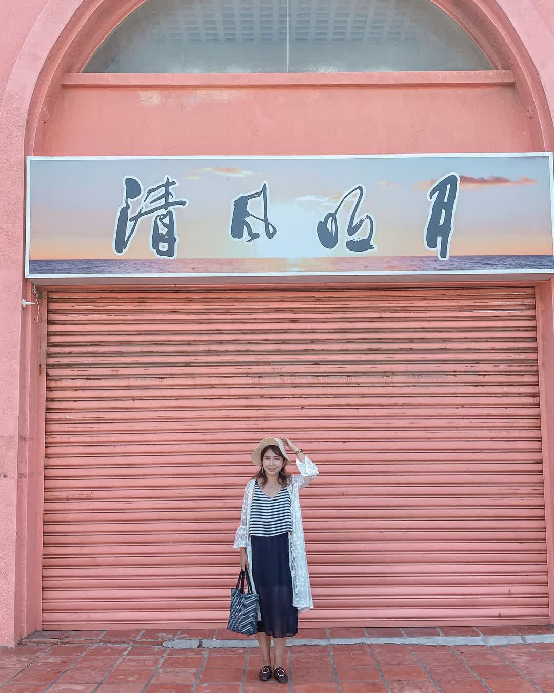 東石漁人碼頭 | 去趣 chicTrip