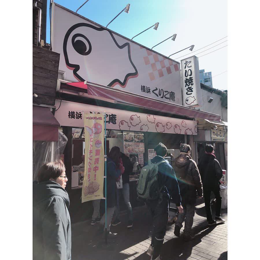 鯛魚燒 くりこ庵 | 去趣 chicTrip