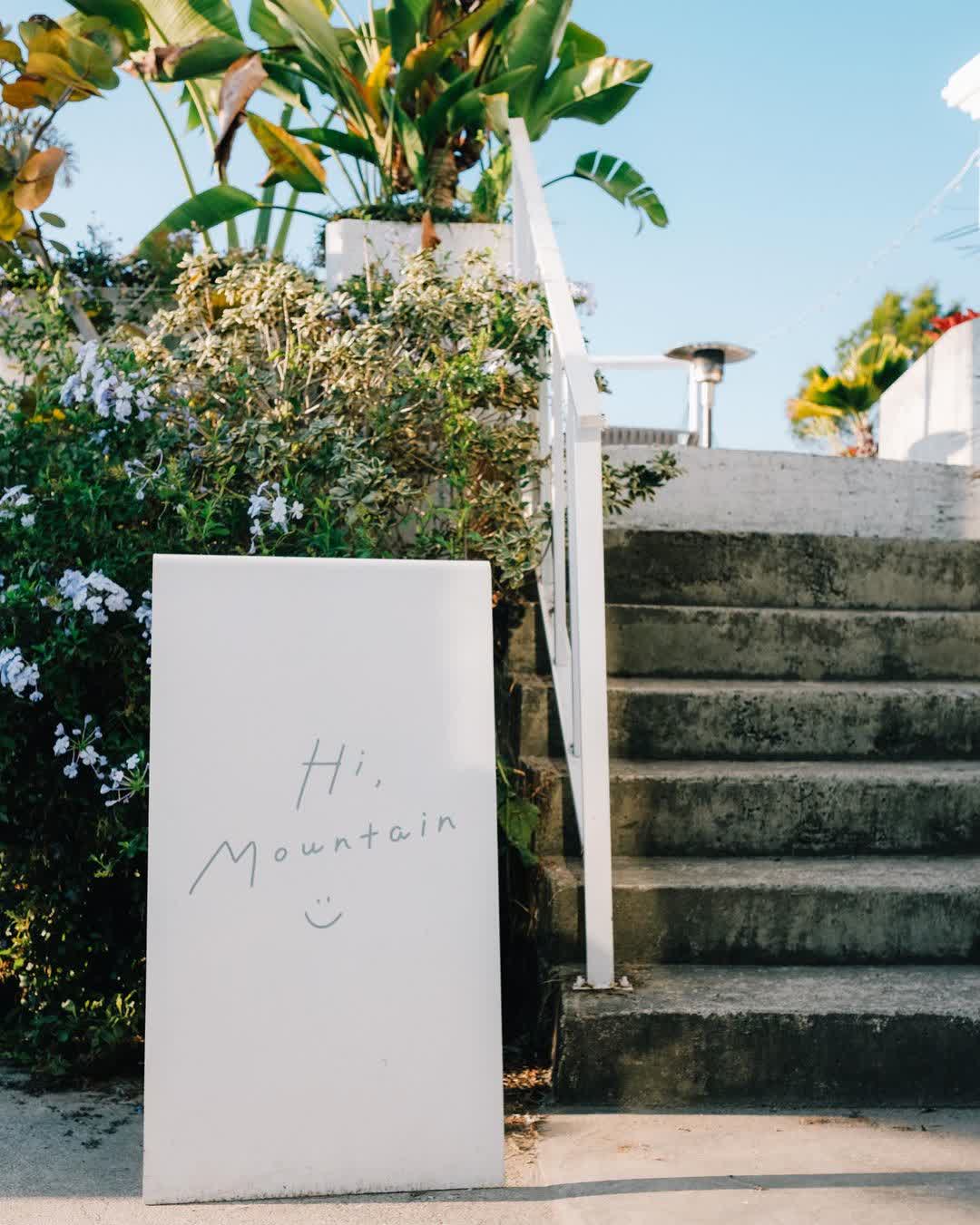 眺高 STAY WITH MOUNTAIN-台中景點 大坑景點 美食推薦 台中景觀餐廳 夜景餐廳 場地租借 慶生派對 咖啡廳 義式料理餐廳 | 去趣 chicTrip