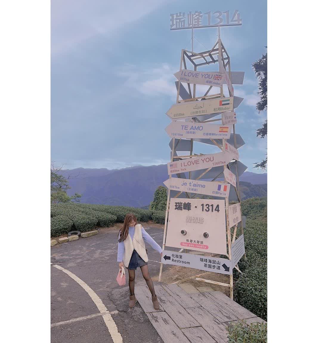 一三一四觀景台 | 去趣 chicTrip