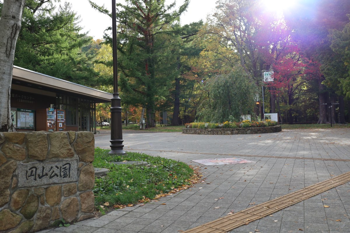 圓山公園 | 去趣 chicTrip