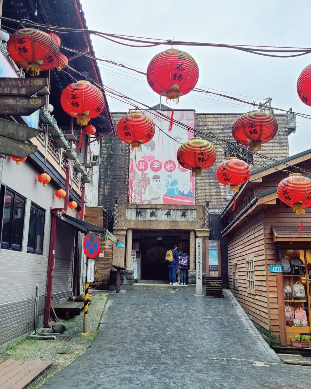 阿妹茶樓 | 去趣 chicTrip