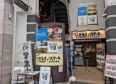 烤牛舌專門店 司 西口名掛丁店 | 去趣 chicTrip