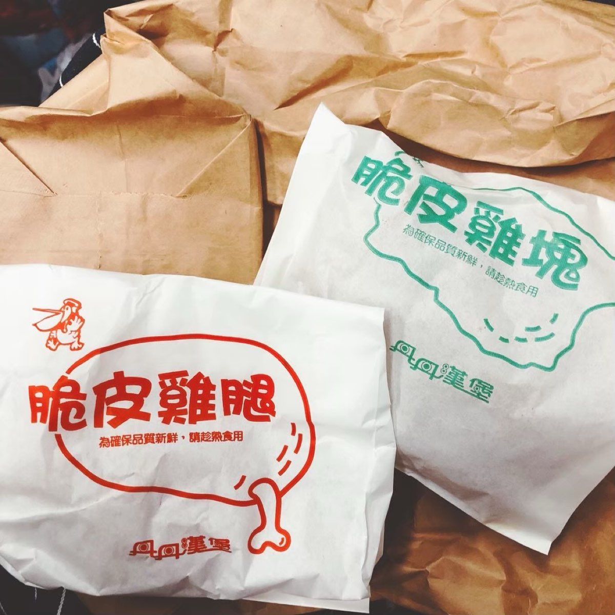 丹丹漢堡 成功店 | 去趣 chicTrip