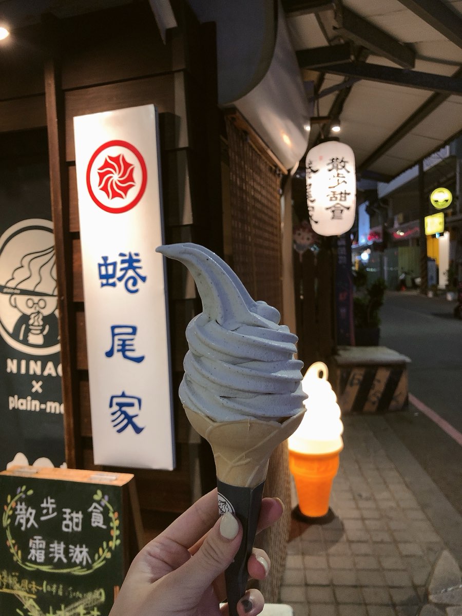 蜷尾家 甘味処 | 去趣 chicTrip