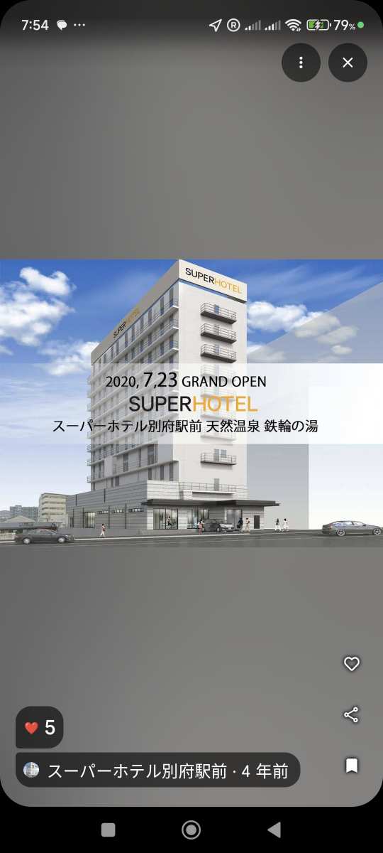 別府站前超級飯店(Super Hotel Beppu Ekimae) | 去趣 chicTrip