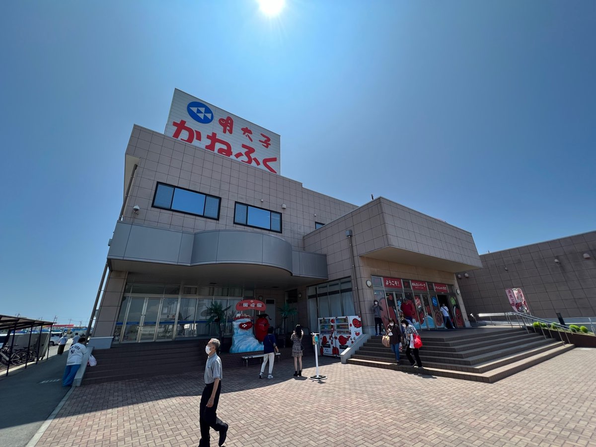 大洗明太子主題公園 | 去趣 chicTrip