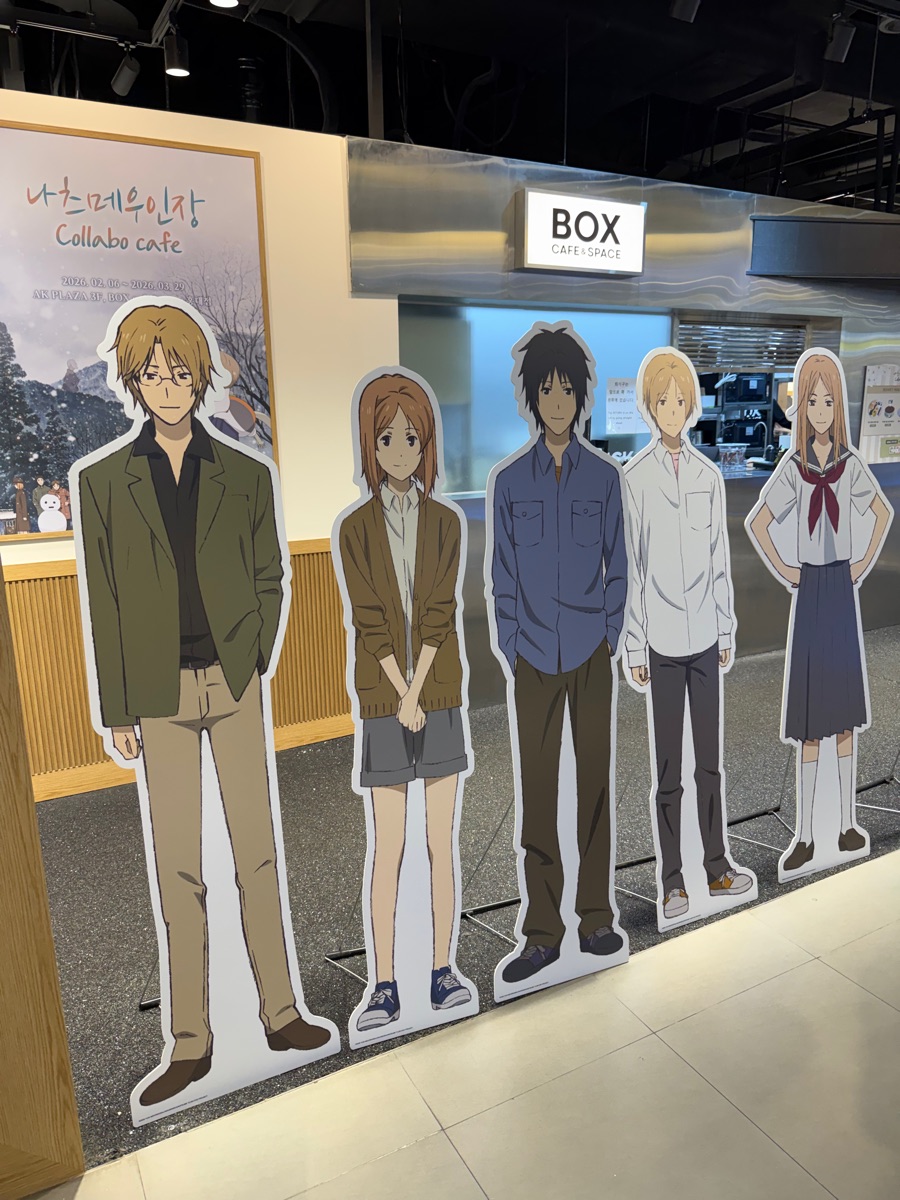 AK PLAZA Hongdae | 去趣 chicTrip