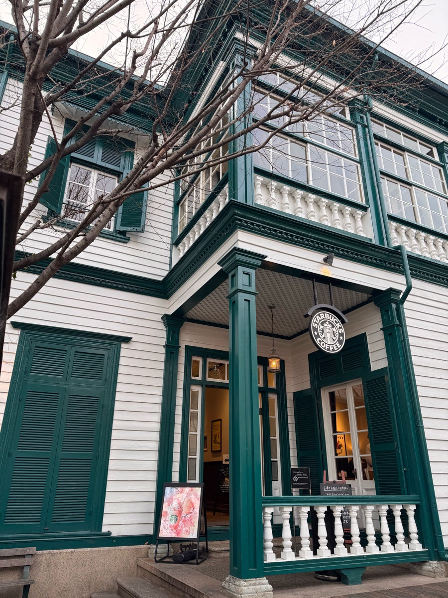 星巴克 神戶北野異人館店 | 去趣 chicTrip