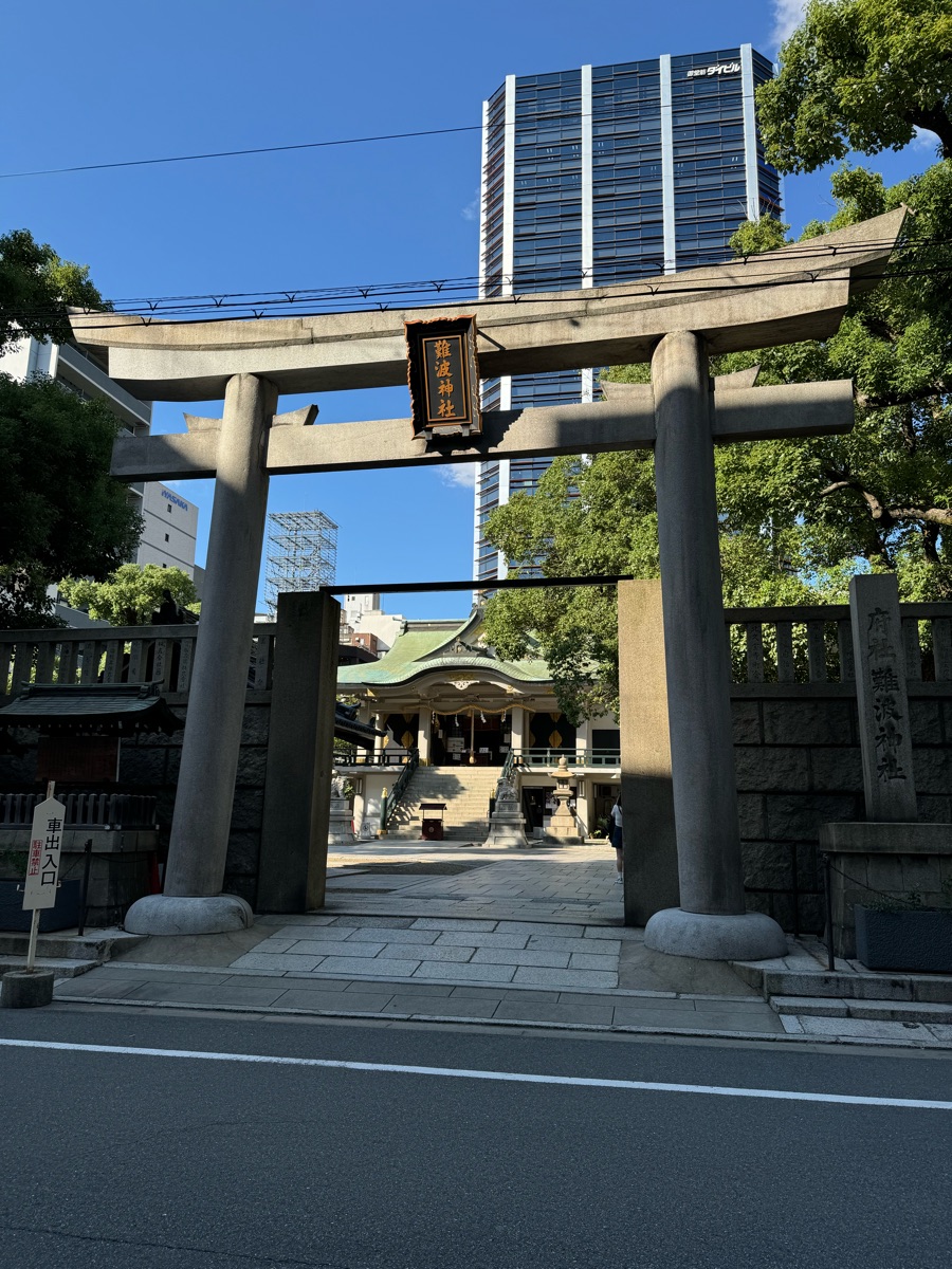 難波神社 | 去趣 chicTrip
