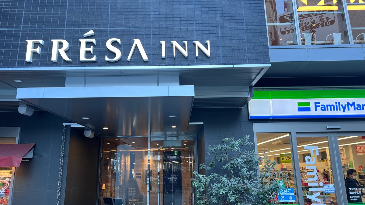 大阪難波站前相鐵FRESA INN飯店 | 去趣 chicTrip