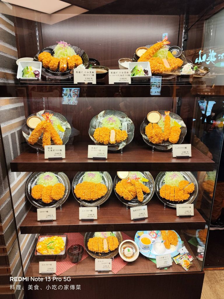勝烈亭 AMU PLAZA熊本店 | 去趣 chicTrip