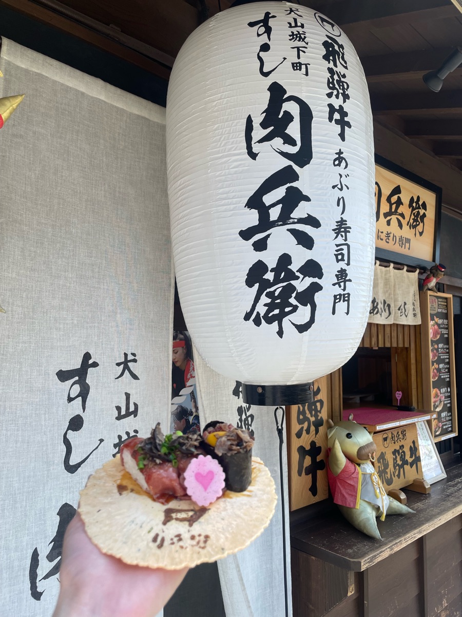 Nikube’e | 去趣 chicTrip