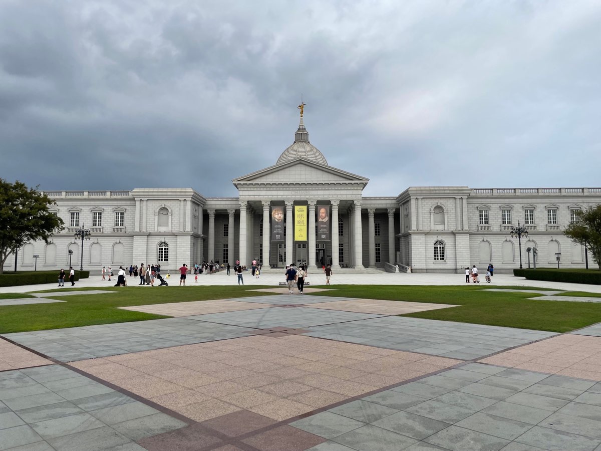 奇美博物館 | 去趣 chicTrip