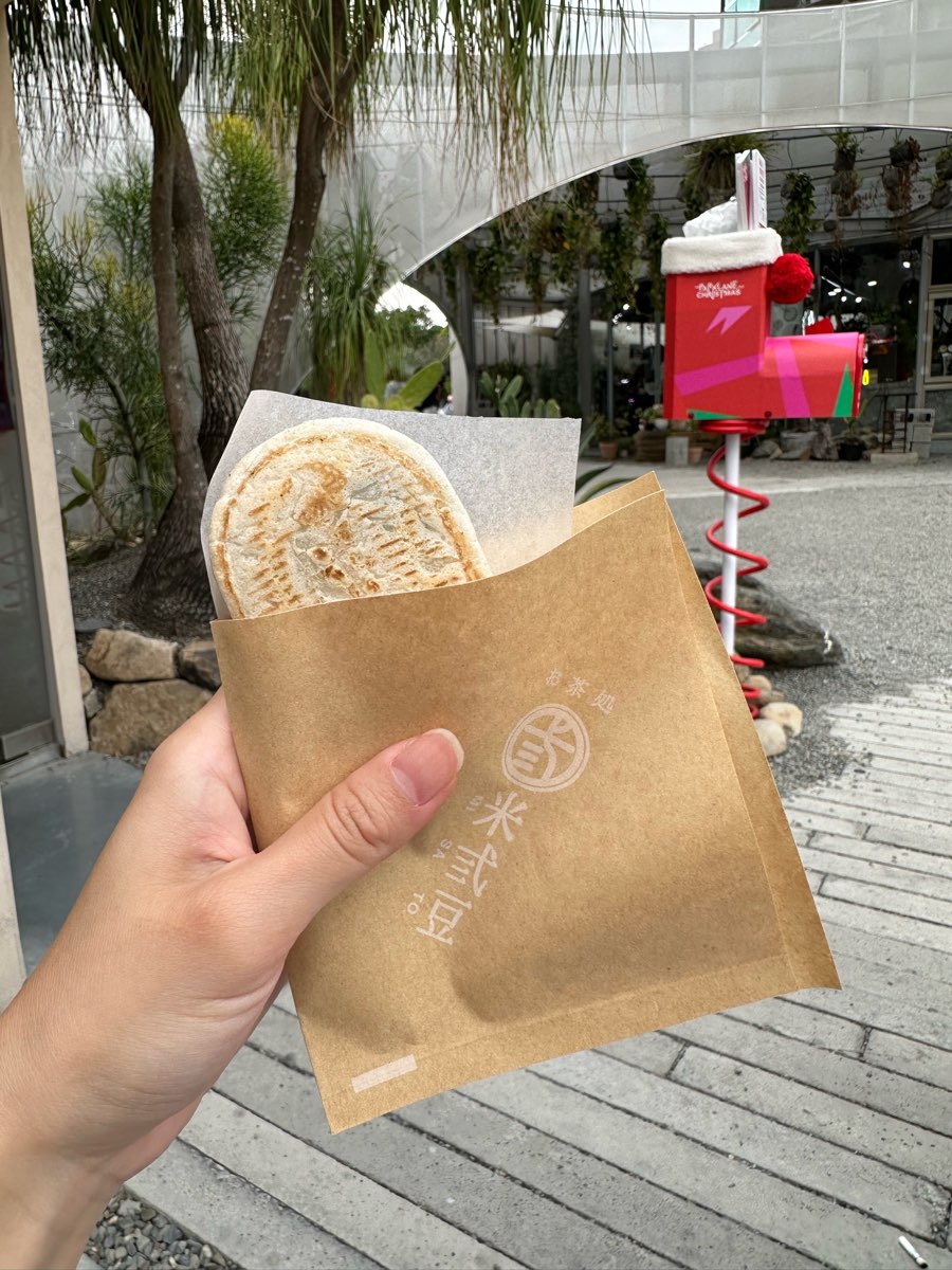 PARK2 草悟廣場 | 去趣 chicTrip